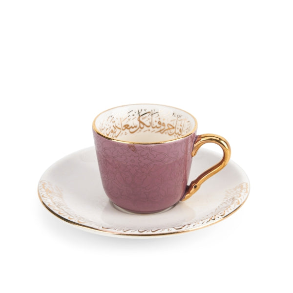 Elegant Joud- Esspresso/Turkish Coffee Cups -Purple