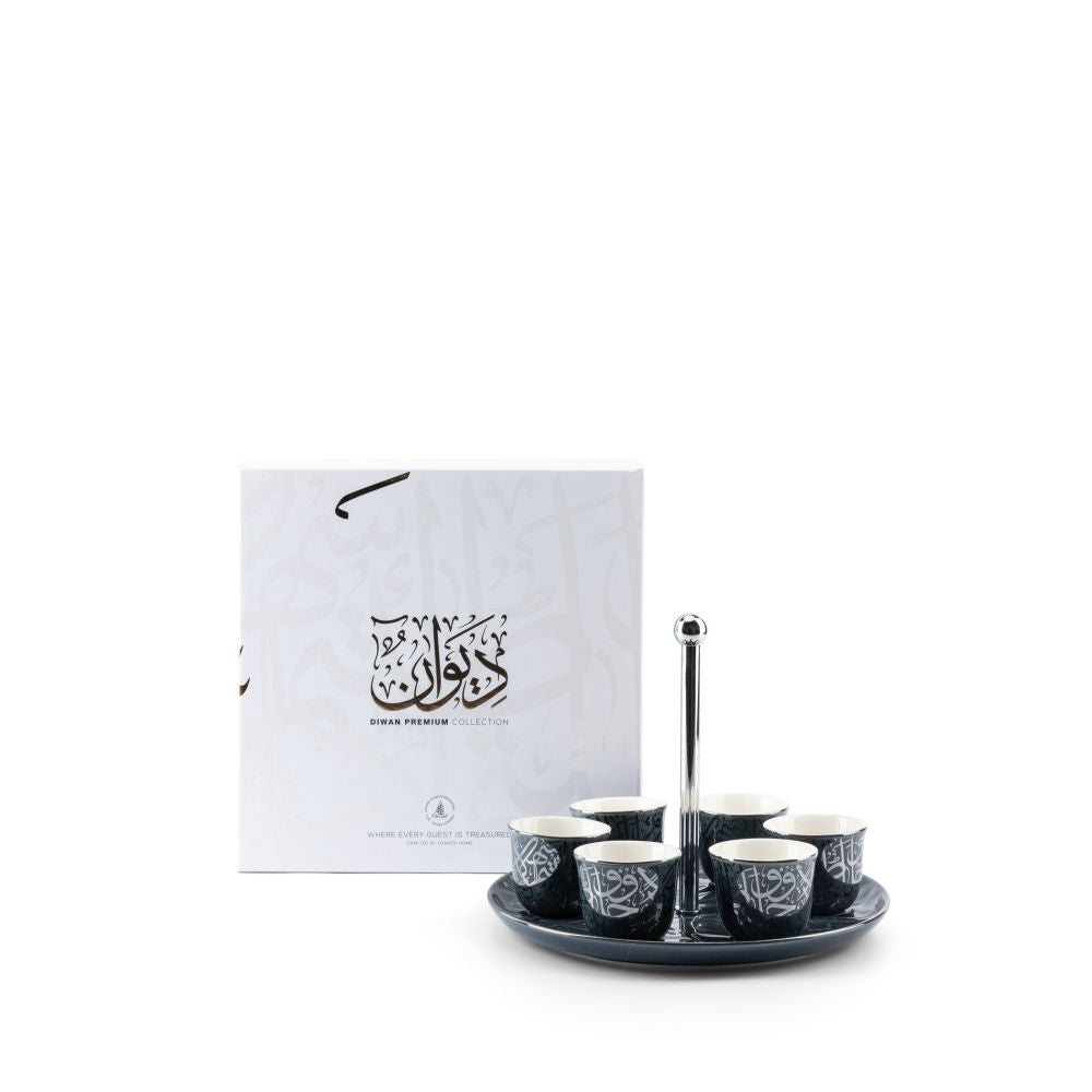 Diwan Arabic Coffee Cups With Holder Dark Blue & Silver Otantik Home
