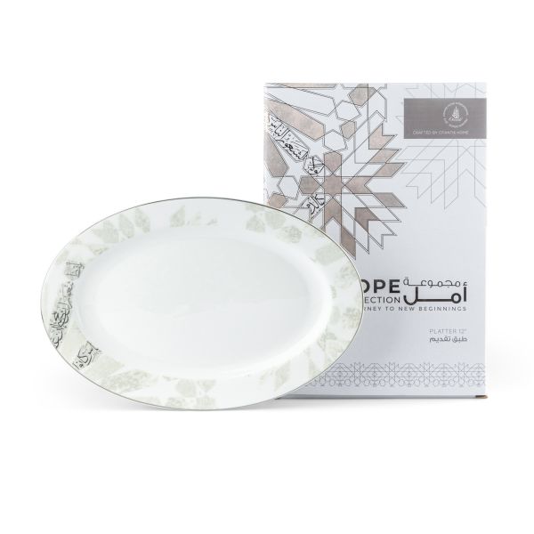 Amal - Single 12" Dinner Platter - Grey & Silver