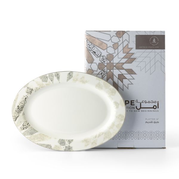 Amal - Single 14" Dinner Platter - Grey & Silver