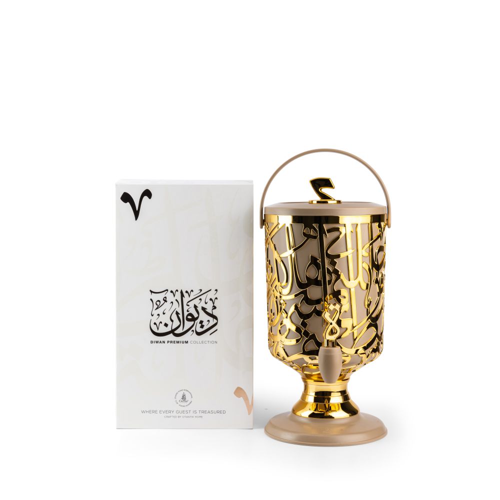Diwan - 3 Liters Beverage Dispenser - Coffee & Gold