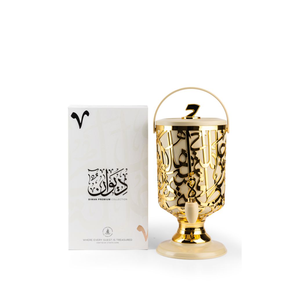 Diwan - 3 Liters Beverage Dispenser - Ivory & Gold